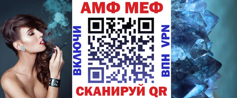 АМФЕТАМИН 98%  Купить закладки  Гаврилов Посад 
