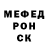 Первитин витя CLG