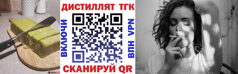 Купить где Гаврилов Посад Печенье с ТГК марихуана