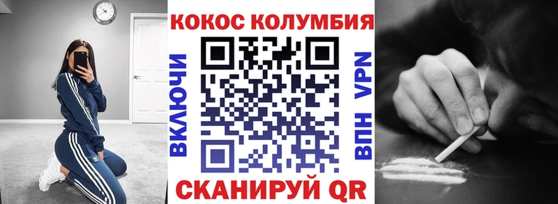Купить закладки  Гаврилов Посад  Cocaine 98% 