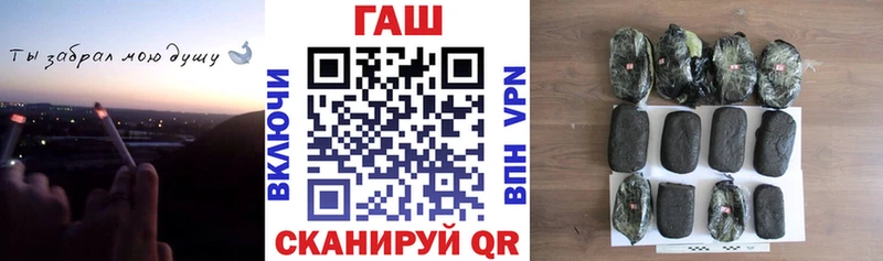 Купить Гаврилов Посад ГАШ Cannabis