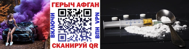 ГЕРОИН гречка  Купить где  Гаврилов Посад 