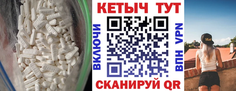 Купить  Гаврилов Посад  КЕТАМИН ketamine 