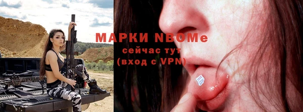 а пвп мука Алексеевка