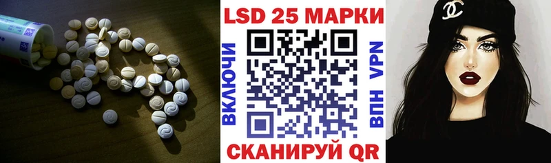 ЛСД экстази кислота  Купить  Гаврилов Посад 
