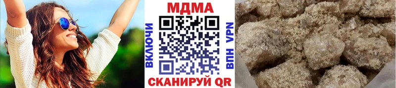 MDMA кристаллы  Купить закладки  Гаврилов Посад 