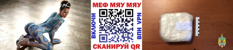 Мефедрон 4 MMC Купить Гаврилов Посад