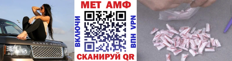 Первитин Methamphetamine  Купить закладки  Гаврилов Посад 