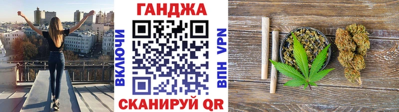 Купить где  Гаврилов Посад  Бошки Шишки гибрид 